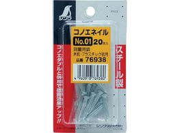 �V���� �R�m�G�l�C���~�j�p�b�NNO.01 76938