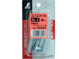 �V���� �R�m�G�l�C���~�j�p�b�NNO.2 76940