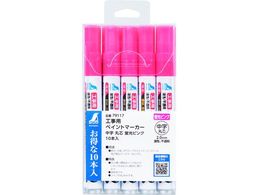 V Hp yCg}[J[  ېc usN 10{ 79117