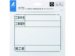 V X`[{[huHEHꏊE{Hҁv14~17cmzCg 79098