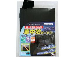 BonForm vCoV[J[eyEʎԃZbg BK 79020508