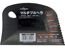 SAKAZUME }`vw MLP-BK 7902