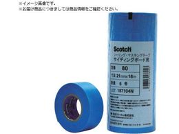 3M �}�X�L���O�e�[�v �T�C�f�B���O�{�[�h�p 24mmX18m 5����80