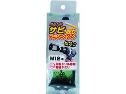 OHSATO  KuV NCbN M1280-803