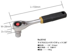 PROXXON }CNRpNg`Fbg3 8  83162