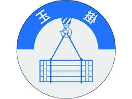 ���� ���i�\���X�e�b�J�[ �ʊ| 833