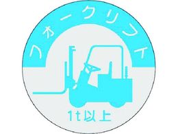 ���� ���i�\���X�e�b�J�[ �t�H�[�N���t�g 1t�ȏ� 837-A