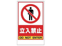 jbg ֎~XebJ[̂ PVCXebJ[ 417~257868-40