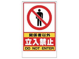 jbg ֌W҈ȊO֎~XebJ[̂ PVCXebJ[