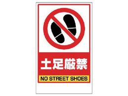 ���j�b�g �y�����փX�e�b�J�[�̂� PVC�X�e�b�J�[ 417�~257868-46