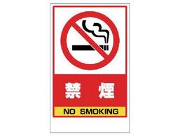 ���j�b�g �։��X�e�b�J�[�̂� PVC�X�e�b�J�[ 417�~257868-48