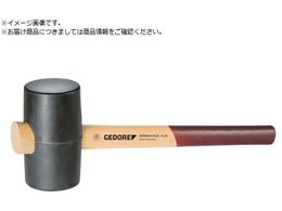 GEDORE Sn}[ 320g a55mm 8826740