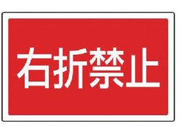 jbg #TC^[pp\ E܋֎~ PET