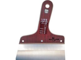 SAKAZUME SSȂpex 9045