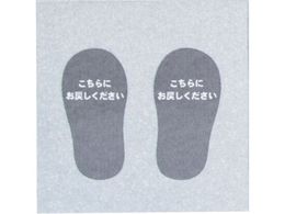 �I�J �X���b�p�߂��ă}�b�g 96010