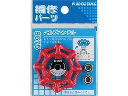 KAKUDAI �o���u�n���h�� 9675