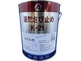 Vg[ ю~K-21˂ݐF 9973003