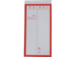 ^JCN ׎D ʐڒ׎D 10~2A-20