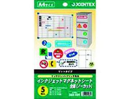 JTX 283701 IJ�}�O�l�b�g�V-�gA4 5��X5�� A182J5A182J-5