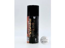 Okitsumo ^b`Xv[ cL ^bNVo[A200-MS