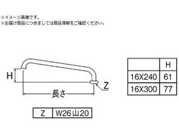 SANEI ���`����p�C�vA27J-61X2-16X240