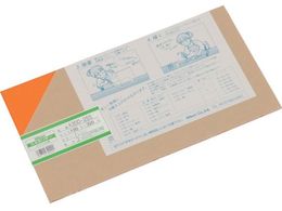 �� �A�N������ �I�����W���� 2�~180�~320mmA300-2SS