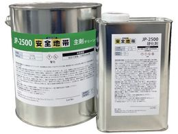 DEVCON ~߃R[g Sn JP[2500 O[ AAS278JP