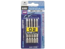 AlbNX nCp[rbg 5{g it +2~65AHMD5-2065