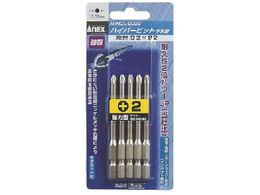 AlbNX nCp[rbg 5{g it +2~82AHMD5-2082