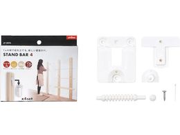 AC STAND BAR4 4 AP-3027A