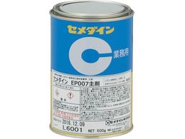 Z_C EP007A  500g AP-370AP-370