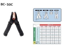 Meltec u[X^[Nbv ≏Jo[t  50ABC-50C BK