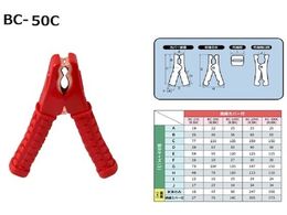 Meltec u[X^[Nbv ≏Jo[t  50ABC-50C RE
