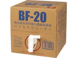 FHN[A Zkt 10kg BF-20-10