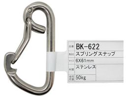 WAKI XvOXibv BK-622 ST 6X61BK-622