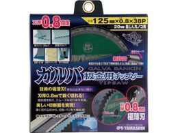 �R�^���� �K���o���125mmBKT-YSD-125GB