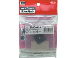 NT }bgJb^[p֐nBMC-45P
