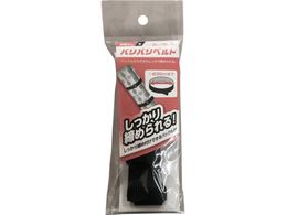 WAKI ooxg BR059 25MMX700MM BR059