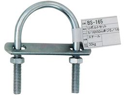 WAKI U{gZbg BS-165 5 16C`X50MMBS-165