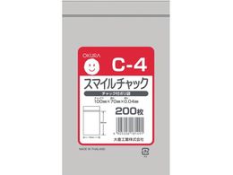I[N X}C`bN C[4 200 C-4