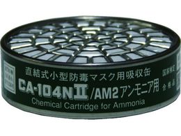 VQ}c ^z AjAp CA-104N2 AM2