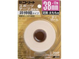 jgY jg[gCBuX^[pbN38mmX12m CB38BP