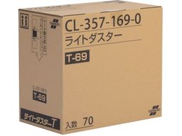eg Cg_X^[T69 200~690mm CL-357-169-0