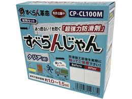 AObv h ׂ񂶂 ޗZbg NA CP-CL100M