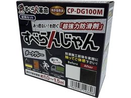 AObv h ׂ񂶂 ޗZbg _[NO[ CP-DG100M