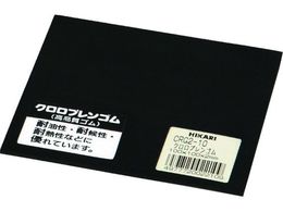 �� �N�����v�����S�� 2�~100�~100mm CRG2-10