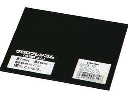 �� �N�����v�����S�� 3�~100�~100mm CRG3-10