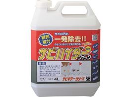 BAN[ZI K TrnC_[NCbN lߑւp 4L NA