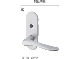 MK GM ���o�[�n���h�� LIMITED TXS-1K12 �������Ԏd�؏� B S51 ���~�e�b�h�V���o�[ D-9001K12J