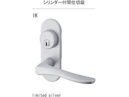 MK GM ���o�[�n���h�� LIMITED TXS-1K22 �������V�����_�[�t�Ԏd�؏����t B S51 ���~�e�b�h�V���o�[ D-9001K22J